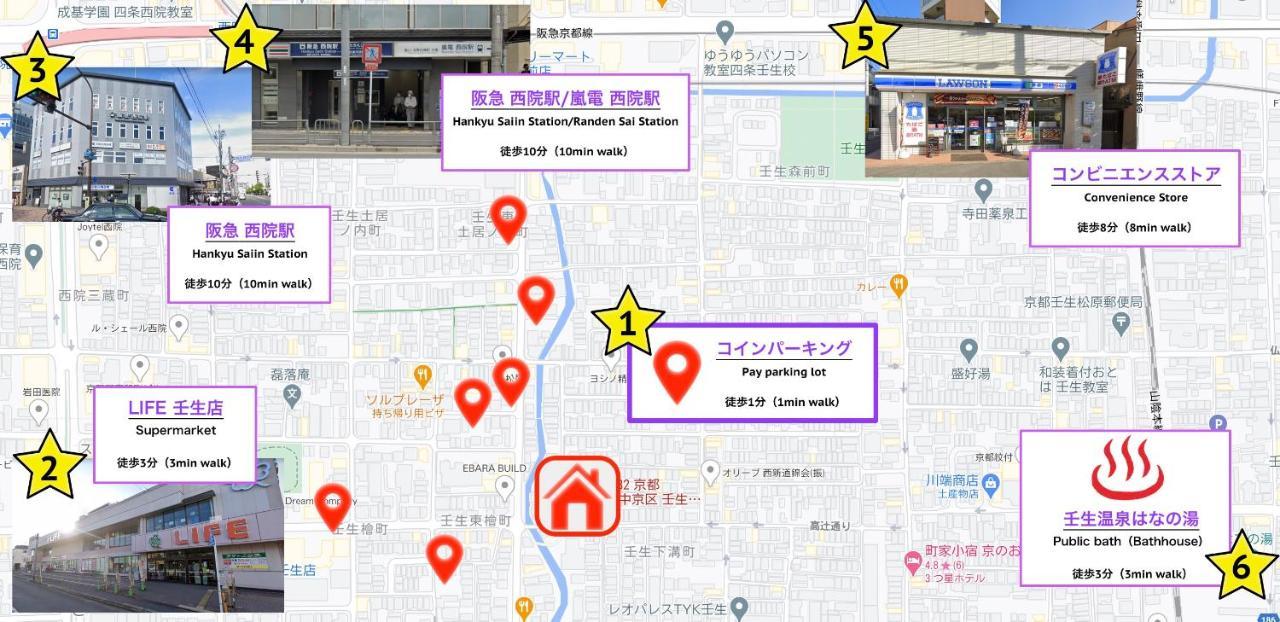 Kyoto Mibu Lib Plus Экстерьер фото